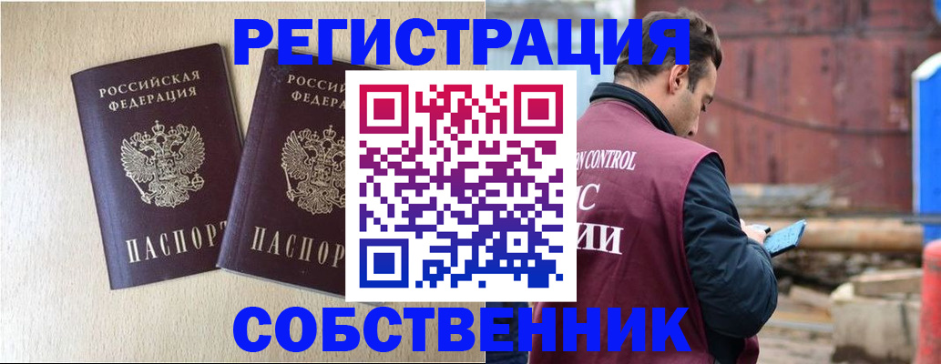 регистрация для дет. сада в Калаче-на-Дону